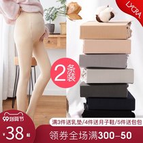 Pregnant women leggings stockings spring and autumn thin stockings light leg artifact womens socks pants socks underbelly pantyhose autumn
