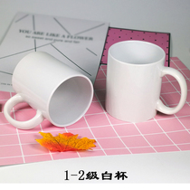 Thermal transfer printing new ceramic water personalized custom advertising creative illustration photo logo coated Macbeth cup 12 levels
