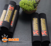 Motorcycle inverted shock absorption special front and rear shock absorber protective cover shock absorber dust cover Apulia new feeling Wolf