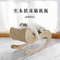 Cat scratch board nest cat relief artifact solid wood corrugated paper Shaker anti-cat scratch sofa claw self-Hi cat toy