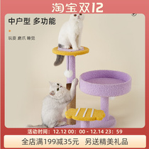 Cat climbing frame small cat tree with cat nest does not occupy the floor platform can replace sisal cat snatch post cat shelf toy supplies