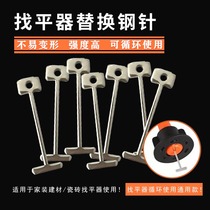 Tick leveler steel needle tile clip tool laying floor tile seam fixed positioner can be recycled