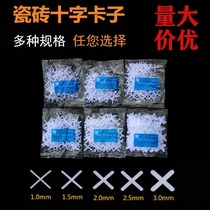 Paste tile cross clip Wall tile leaving seam Plastic locator Spacer floor tile leveling frame tool for leaving beautiful seam