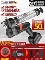 Electric butter gun rechargeable automatic 24V high voltage lithium battery portable truck excavator special purpose