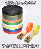 Bike rack strap 25MM cargo bundle strap tensioner shrink tow rope packaging tension strap