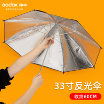 Shenniu 33 40 43 inch black and silver reflective umbrella photography light studio flash soft mask direct portrait photo face complement photo studio umbrella portable accessories Still Life photo photography soft light apparatus