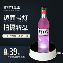 Turntable King Jewelry Turntable Cake Jewelry Electric Shooting Mirror Live Display Stand Rotating Base Display Stand
