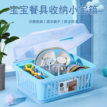 Baby bottle tableware storage box drain with lid dustproof baby bowl chopsticks storage box complementary food tools large
