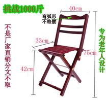 Mazha solid wood backrest Mazar Shandong portable folding stool old man chair outdoor fishing mahogany leisure barbecue