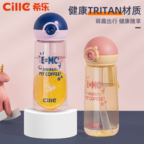 Hilo tritan water Cup portable sippy cup for boys and girls cute children sports plastic cup anti-fall