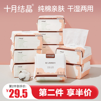 October knot crystal baby baby cotton towel baby disposable wet and dry face towel non wet towel newborn special S-code