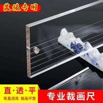 Calligraphy and painting mounting tool plexiglass ruler acrylic pressure plate calligraphy and painting framing long ruler