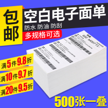76*130 Blank One Single Cainiao Logistics Two Triple Express Single Printing Paper Blank Electronic Single Thermal Paper 100*150 100*210 100*180 Fast