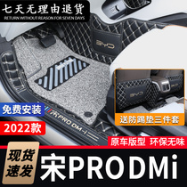 2022 BYD Song prodmi special footbed full siege of Song pro New energy DMi car retrofit supplies