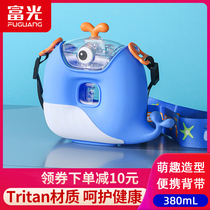 Fuguang water Cup childrens straw Cup Tritan small whale crossbody Net red summer plastic student school kettle
