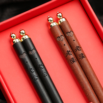 Mahogany household high-grade mildew-proof couple chopsticks pair pair of home natural solid wood fast set