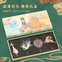 Metal bookmark gift box creative gift Dunhuang creative classical Chinese style exquisite childrens teachers day Museum Research Institute ancient style birthday gift Forbidden City souvenirs customized lettering