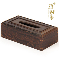 Ya Xuan Zhai red wooden tissue box crafts home furnishings chicken wings wooden paper box living room simple