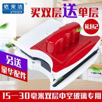 Yilaijie double-layer hollow strong magnetic double-sided glass artifact high-rise window cleaning tool cleaner 15-30mm