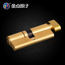 Golden Point Atomic Anti-theft Lock Core Handle Lock Interior Door Door Bedroom Door Single Open Anti-theft Lock Universal Lock Core