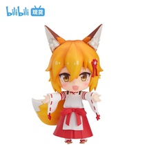 bilibili spot GSC clay man virtuous fairy fox fairy fox Q version hand-made decoration
