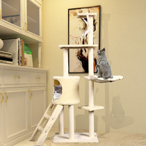 Cat Climbing Integrated Cat Frame Cat Cowl Mini Cat Tree Through Sky Post Tree House Cat Climbing Pole Cat Grab Board Cat Shelf Cat Grab Post