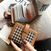 Drivers license leather jacket bag lady exploits small and delicate upscale multi-position large capacity anti-degaussing 2021 new