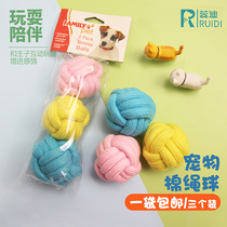 Ruidi pet dog cotton rope ball rope knot training dog toy bite resistant one pack of 3 balls suitable for small and medium dogs