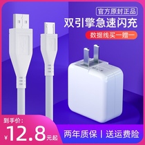 Suitable for vivo twin engine flash charger x7 x9splus nex z3 x23 iqoo mobile phone universal z1 s1 x21 x20 z5