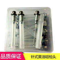 Needle butter nozzle gun head seal bearing oil filler for easy filling grease gun