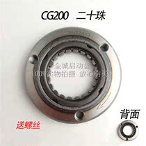 CG125 150 200 DY100 motorcycle starter disc body single disc teeth