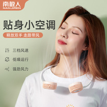 Halter neck fan usb small fan Portable small bed home user external fan Cartoon desktop dorm mute Mini foldable student handheld charging portable desktop multi-function