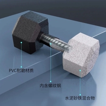 Hex dumbbell men home fitness equipment 5kg10 15kg primary school by Roma children practice arm muscle encapsulated female pair