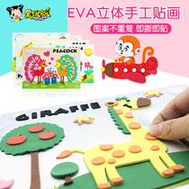 Black girl baby EVA stereo stickers 3D Sticky Stickers young children handmade DIY material package educational toys