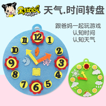 Kindergarten children early education props Montessori Non-Woven Hand diy weather Time Clock Clock