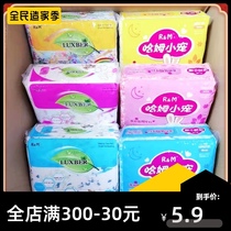 rm paper cotton dust-free water absorption deodorant summer litter ChinChin guinea pig Golden Bear Flower Branch mouse hamster supplies wood chips
