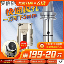 Fine-tuning fine boring knife CNC machining center Deep hole boring head Seismic through hole water boring device boring sheet edge boring head