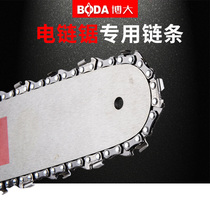 Boda electric chain saw saw strip household logging saw chain chainsaw chain saw accessories imported chain