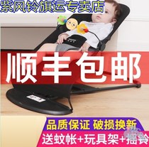 Hands living room chair 2021 spring and summer liberation multifunctional new coaxing baby artifact baby rocking chair recliner baby