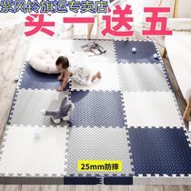 Foam mat splicing children crawling mat thick bedroom climbing mat tatami mat home puzzle floor mat