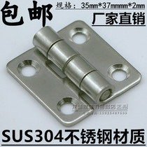 304 Stainless Steel Small Hinge Hinge Drawer Wardrobe Stainless Steel Mini Micro Foldout Flat Open Hinge 1 5 Inch