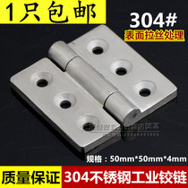 Stainless steel 304 heavy hinge hinge thickened industrial hinge heavy duty industrial hinge 50*50 * 4mm hinge