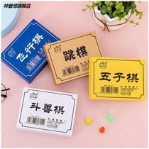 Childrens Desktop Game Pawns Five Sub chess Chess Flying Chess checkers Early teaching Puzzle Kindergarten Prize Gifts
