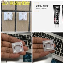 Wall sticker fixed base Suitable for balcony stairs Protective mesh Bundled cable tie White wall crack accessories Window sealing mesh