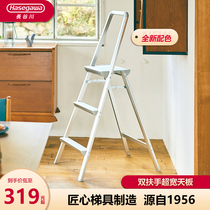 Japan Hasegawa aluminum alloy ladder household ladder ultra-wide sky board climbing pick-up double handrail multi-function folding ladder