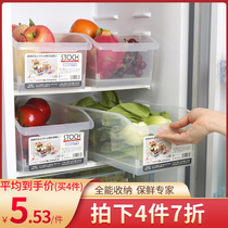 Home drawer refrigerator storage box kitchen food grade fruit vegetable egg box refrigerated fresh storage box