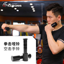 Golovkin boxing handbells empty bells correct boxing fighting air Boxing speed training equipment dumbbell small barbell