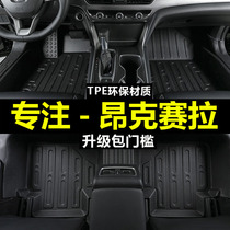 TPE car foot mat special Mazda 3-en-Kayra sub-generation 2020 full-surround rug original factory silk ring