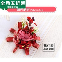 Business wedding two-purpose corsage conference, Mori flower, bridegroom, bride, VIP guest, welcome, emcee, lotus root powder, VIP
