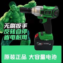 Hulk lithium battery charging wrench car frame worker woodworking special brushless impact electric wrench socket wind gun